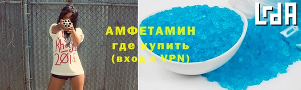 MDMA Беломорск