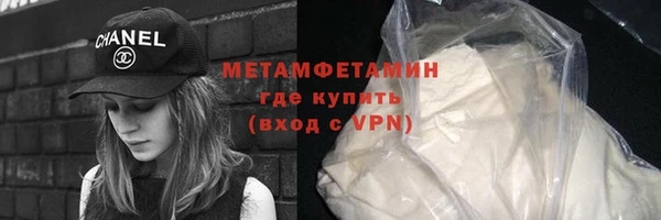 MDMA Беломорск