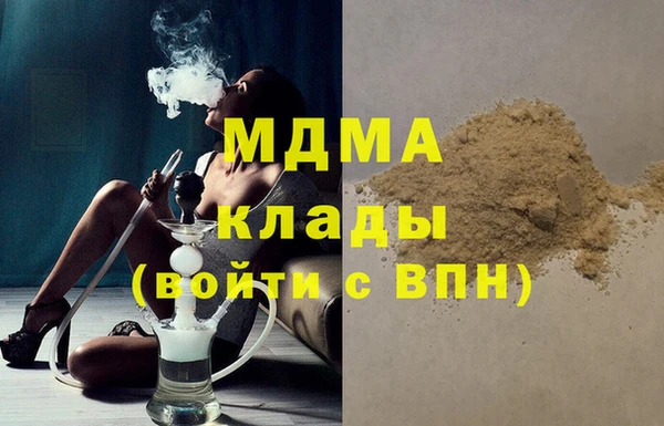 MDMA Беломорск