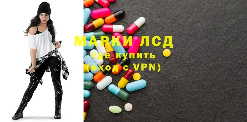 Лсд 25 экстази ecstasy  магазин  наркотиков  Бузулук 